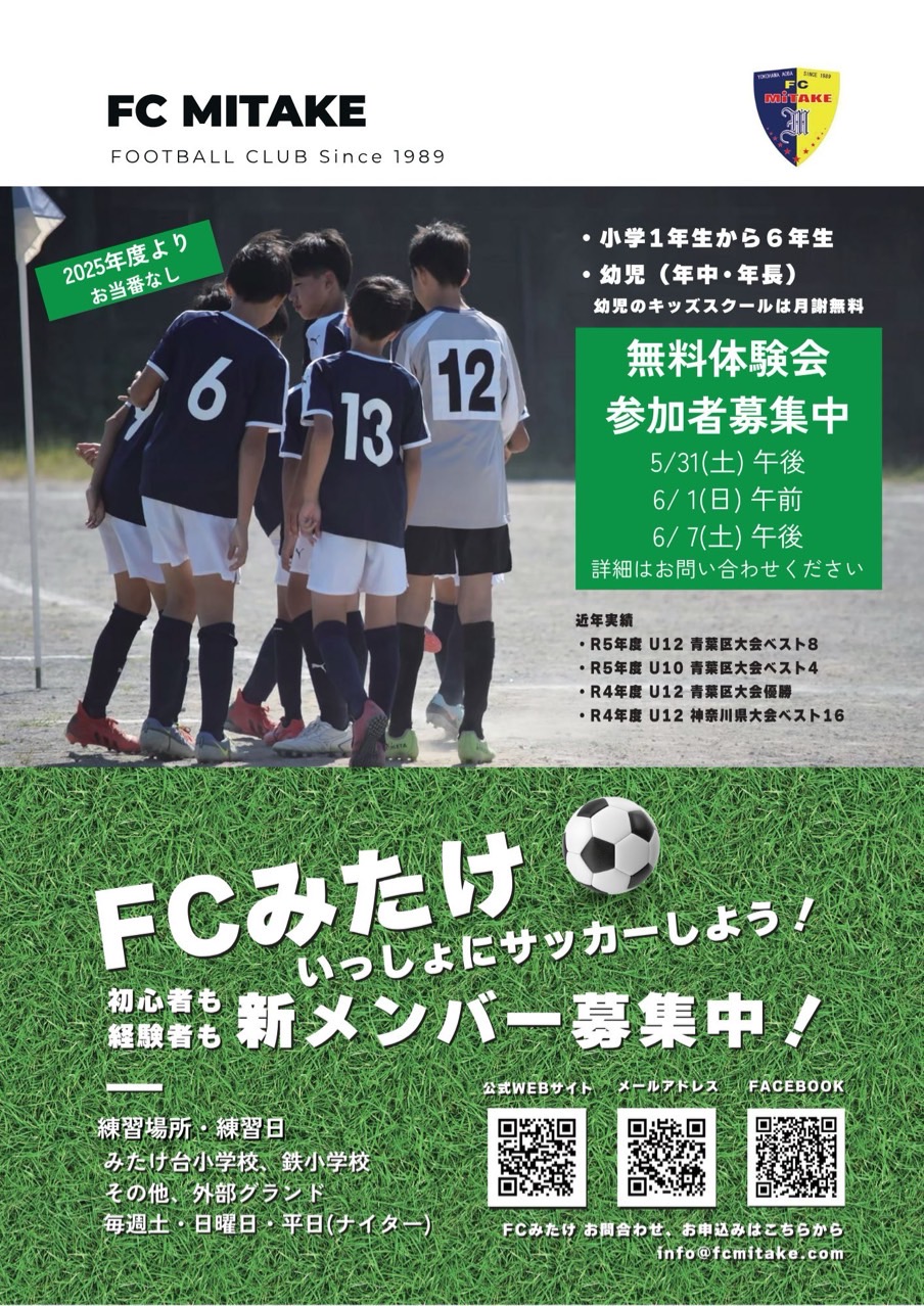チラシ