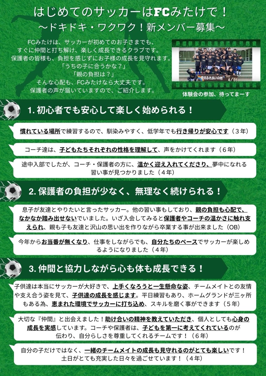 チラシ